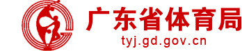 广东人人体育